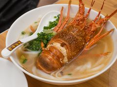 龙虾汤河粉-荔林食店(西华路店)