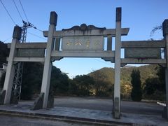 -十八重溪