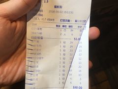 账单-蜀大侠火锅(寰球文化地标·总府店)