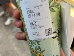 -霸王茶姬(上海静安大悦城店)
