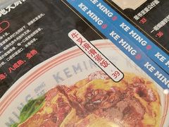 -克茗冰室(光明N次方公园店)