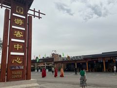 -镇北堡西部影城