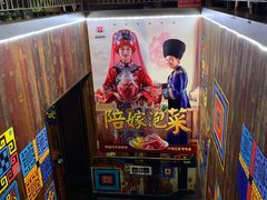 -吃饭皇帝大(长宁龙之梦店)