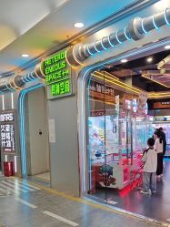 -Lucky Star幸运星&一同潮玩(友阿国际广场店)