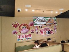 -海底捞火锅(河东万达广场店)