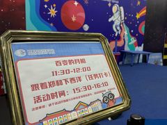 -诚毅科技探索中心