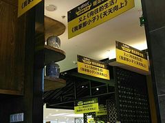 -炊烟小炒黄牛肉(中心印象城店)