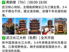-武汉长江大桥