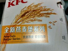 -肯德基(龙之梦购物中心店)