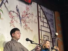 -琵琶语评弹茶馆(苏州平江路店)