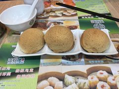 酥皮焗叉烧包-添好运点心专门店(中环IFC店)