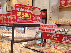 -味多美蛋糕(西安门店)