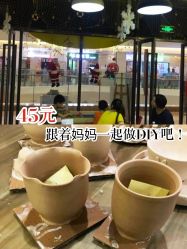 点击看大图 -泥娃娃DIY陶吧(易生活购物公园店)