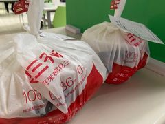 -三千粉牛肉米粉(来客茂店)