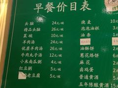 -百年认一力·清真牛羊肉(南中环店)