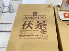 -桥门程记(兰州南关夜市店)