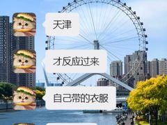 -必点海鲜·海肠捞饭大王(滨江道店)