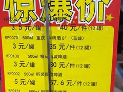 -美心红酒小镇游乐园