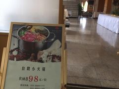 -金陵之星大酒店·中餐厅