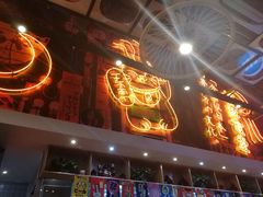 门面-有喜屋·深夜食堂(环宇荟店)