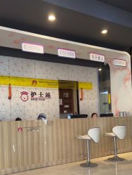 -江油茗汇整形医院