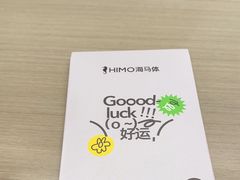 -海马体照相馆(徐州苏宁广场店)