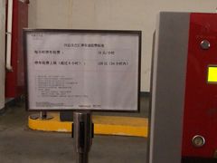 -兴业太古汇·停车场