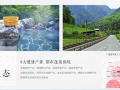 -佛山市三水区大南山森林公园