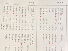 -园里火锅(仁和新城店)