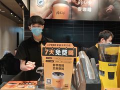 -麦当劳(中山公园龙之梦店)
