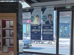 -标准眼镜·蔡司官方授权店(和平路总店)