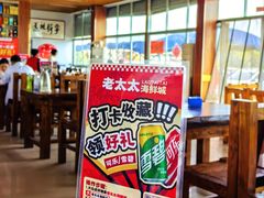 -老太太海鲜城(森林公园任家台店)