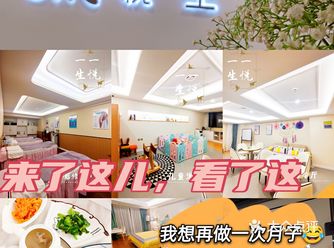 姐妹答应我坐月子一定要对自己好一点
