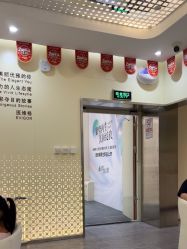 点击看大图 -Evigor医维格医美