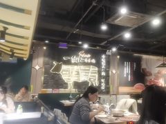-一绪に寿喜烧自助(世茂广场店)