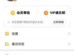 -深圳凯宾斯基酒店