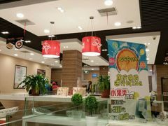 -嘉和一品粥(首经贸店)