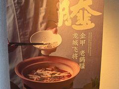 -晓长安·新陕菜(曲江店)