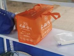 -川西坝子(苏州城市生活广场店)