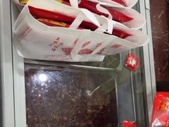 -鸿运兔·手撕烤兔(天府广场店)