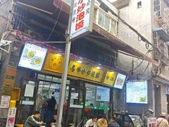 -清真馬峰小炒泡饃