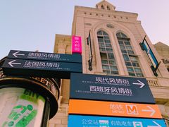 -光谷广场