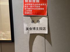 -百草滩羊清水涮羊肉·清真·宁夏盐池滩羊(莲花桥店)