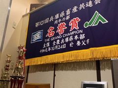 -神户牛排餐厅MOURIYA(总店)