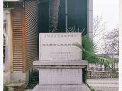 -紫金山天文台