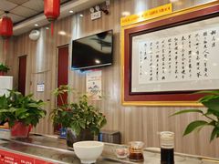 -乡党臊子面(丰庆公园店)
