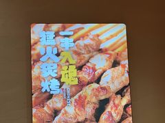 -陳香貴·蘭州牛肉面(月星环球港店)