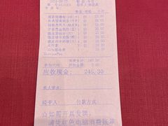 -北园酒家(小北路店)