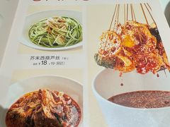 -眉州小吃(石景山店)