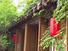 -鲤院·新中式美学·庭院餐厅(夫子庙店)